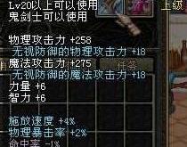 血魔法师全解析：掌握禁忌力量的血色艺术与修炼指南