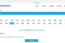 好分数官网登录入口与成绩查询全攻略：轻松解决K12教育平台使用难题