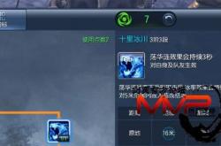 寒冬飞龙攻略：从入门到精通，轻松掌握远程辅助技巧与装备选择