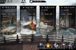 什么手游有武侠版本