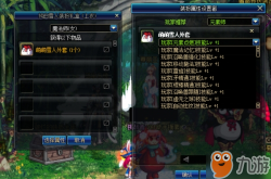 DNF雪人套获取攻略与属性解析：轻松收集呆萌时装，享受冬季限定乐趣