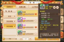 西游释厄传2：重温街机黄金年代，掌握全角色技能与隐藏秘籍