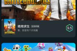 YOWA云游戏：无需下载即点即玩，低延迟畅享3A大作，会员套餐性价比超高