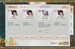 热门多人联机手游推荐，与朋友共赴虚拟世界的奇妙冒险
