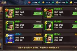 探索卡牌策略手游的无限可能，从新手到高手的进阶指南