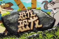 最囧游戏243关