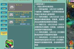 最新手游资讯平台推荐，解锁游戏世界的无限可能