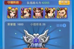 热门竞技类手游，提升游戏体验与技巧的全面指南