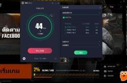 手游加速器，提升游戏体验的必备利器