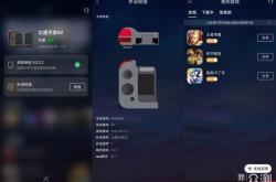 手游玩家常用外设推荐，提升游戏体验的必备神器