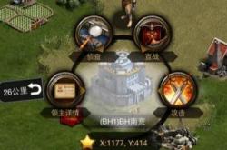 列王的纷争激活码兑换
