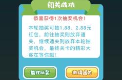 微信小游戏，适合长期玩吗？