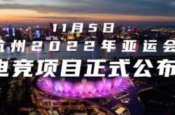 亚运会电竞项目全解析，从虚拟战场到国际舞台的竞技之旅