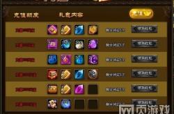 游戏充值返利，是馅饼还是陷阱？