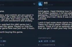 虚拟道具，现实与幻想的交汇点——为何有人愿意高价购买？