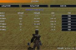 游戏金币交易，虚拟世界的法律边界与现实考量