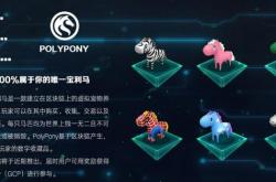 区块链游戏，未来会火吗？