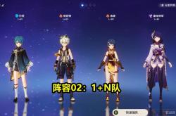 完美世界手游传奇任务攻略