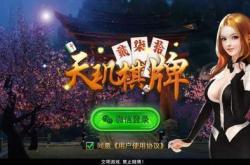 游戏音乐，超越娱乐的听觉盛宴
