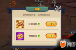 游戏经验分享，从新手到高手的蜕变之旅