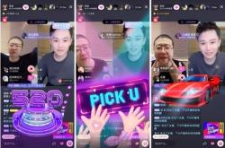 游戏直播，数字时代的娱乐新风尚