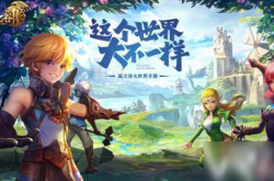 游戏美术，塑造虚拟世界的魔法师