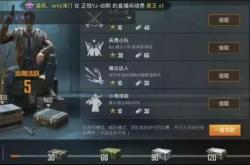战术竞技游戏，从新手到高手的进阶之路