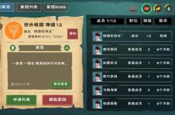 游戏技术，重塑娱乐体验的魔法钥匙