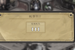 游戏数据分析，解锁游戏成功的关键