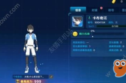 零氪攻略，解锁游戏世界的无氪金秘籍