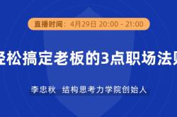 掌握进阶技能，解锁职场与个人成长的无限可能