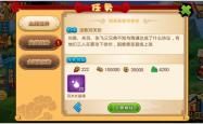 主线任务攻略，如何高效完成你的生活大项目