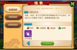 主线任务攻略，如何高效完成你的生活大项目