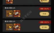 新区冲榜攻略，打造高效团队与个人成长的双赢策略