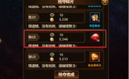 钻石获取攻略，从宝石迷城到个人理财的智慧