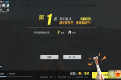 探索游戏截图的艺术，从技术到情感的深度剖析