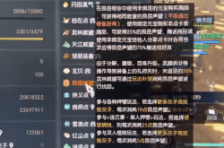 揭秘游戏流水排行，游戏界的财富密码与玩家指南