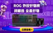 电竞数据统计，解锁电子竞技的秘密武器