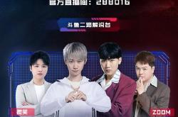 斗鱼梦幻卡牌明星主播赛