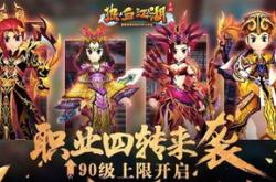 热血江湖手游变异野猪怎么打