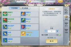 镇魔曲手游和端游互通吗