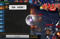 成吉思汗手游改版后叫什么名字