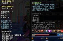 黑色瘟疫套装在哪做