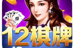 亲友手游棋牌app