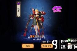 般若阴阳师身高
