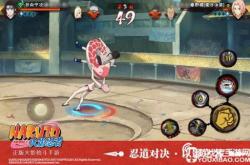 火影忍者手游线下比赛