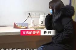 老公沉迷游戏充钱怎么办