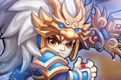 三国英雄传破解版