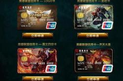 英雄联盟新手签到没了