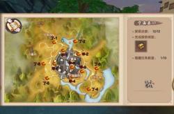 寻仙手游支线任务